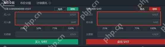 SHIT币怎么买？SHIT币价格最新行情